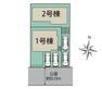 区画図 「町田市成瀬台2丁目」新築分譲2階建ての大型4LDKです！　カースペース並列2台！