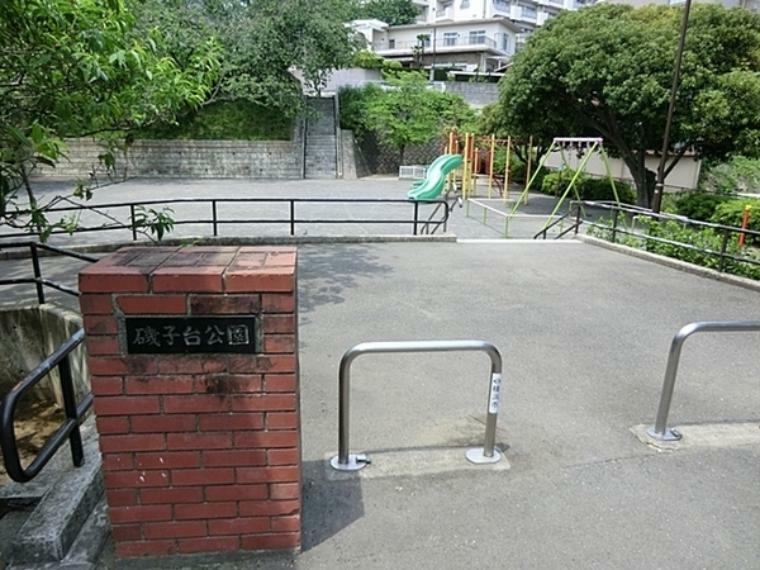 公園 磯子台公園 木々が沢山あり、とても和かな公園です。遊具も充実していて、のびのび遊べます。