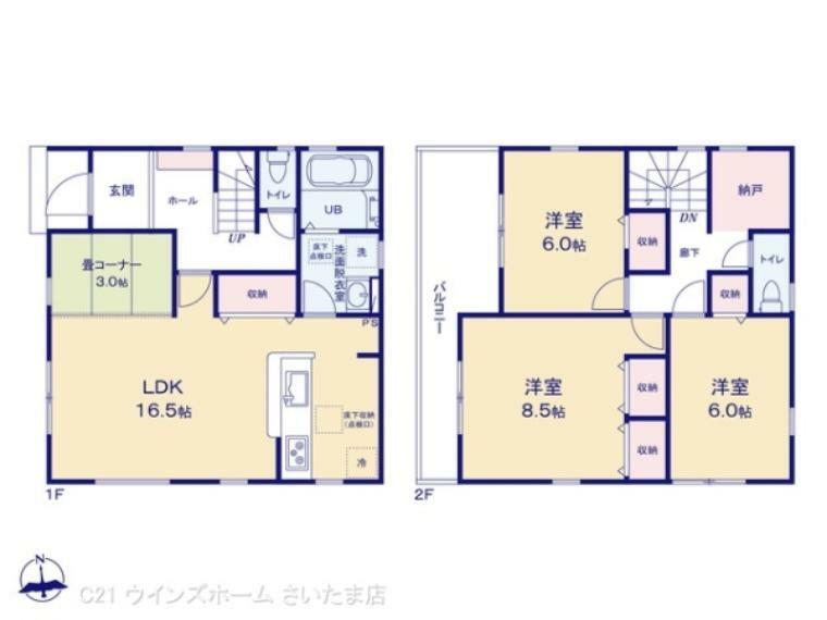 間取り図 図面と異なる場合は現況を優先