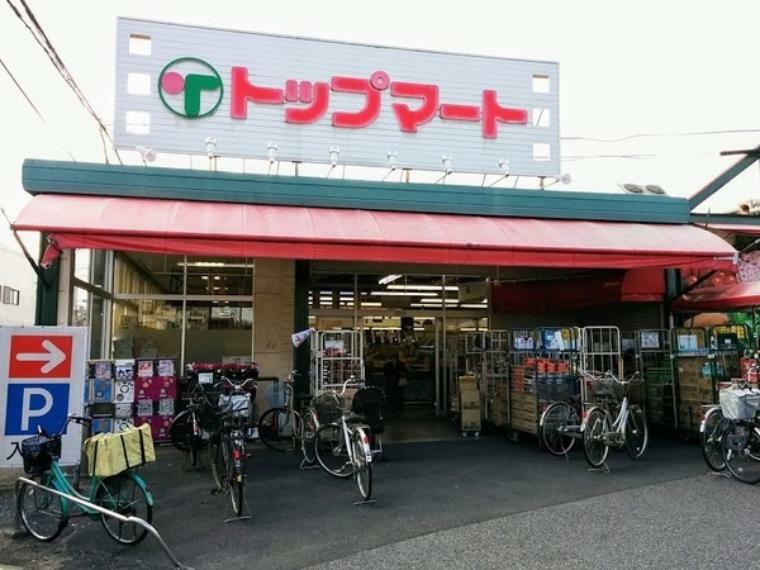 スーパー トップマート桜木町店