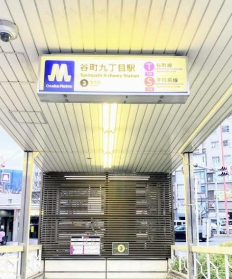 谷町九丁目駅（Osaka　Metro 谷町線/千日前線）