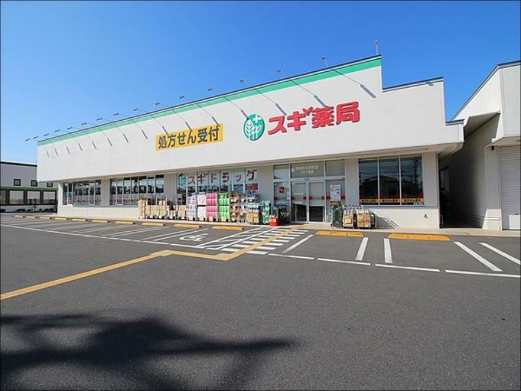ドラッグストア スギ薬局西東京北原町店 営業時間:9:00-22:00 ひばりヶ丘停車場線沿いに位置するドラッグストアです。 医薬品、日用品や食品など販売しています。 駐車場あり
