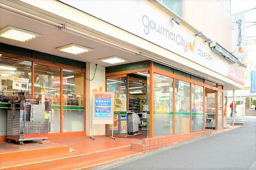 スーパー グルメシティ横浜藤が丘店（●24時間営業のスーパーマーケットです！買い忘れてしまった物があっても大丈夫。遅い帰宅でも買い物ができ、便利です●）