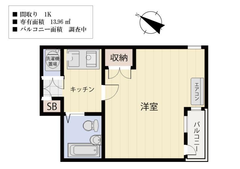 間取り図 オートロック住戸！エアコン完備！収納付きの1Kです！