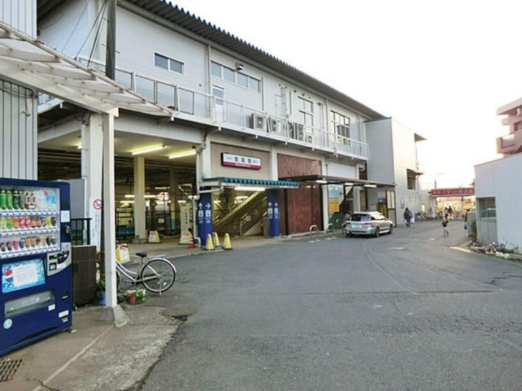 東武野田線「増尾」駅