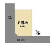 春日市春日10丁目