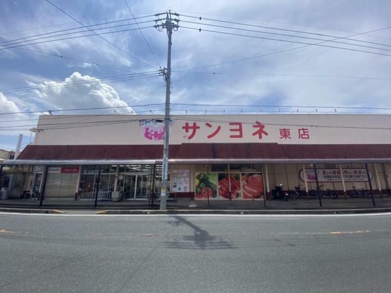 スーパー サンヨネ 東店