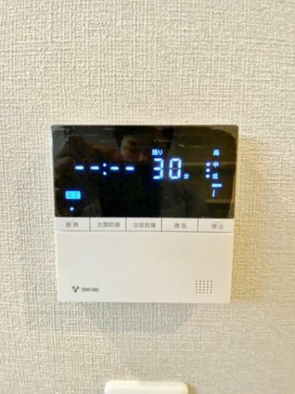 冷暖房・空調設備 浴暖スイッチ