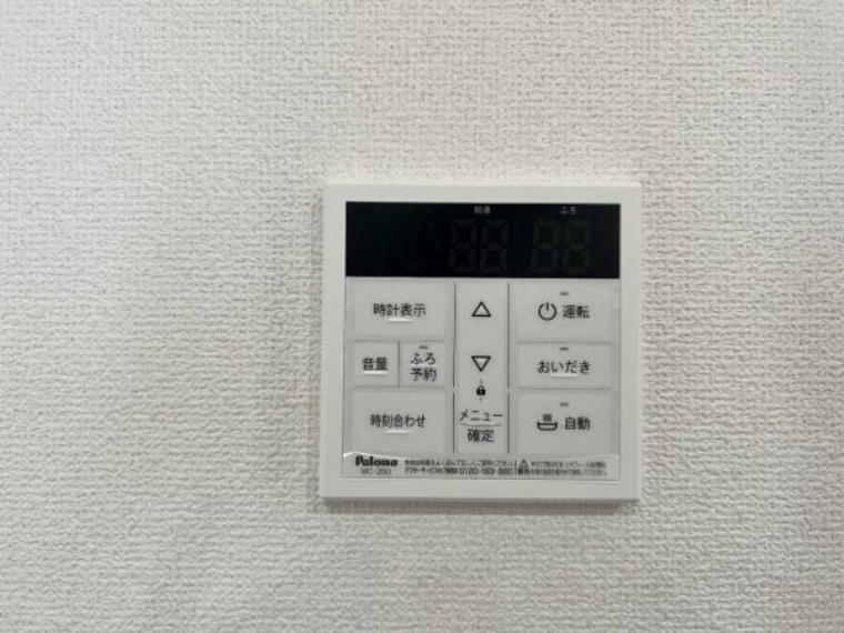 発電・温水設備 発電・温水設備のご紹介です。