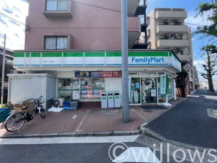 コンビニ ファミリーマート矢向二丁目店 徒歩6分。