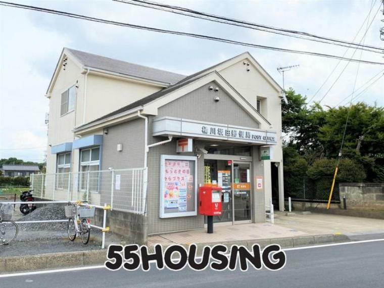 郵便局 桶川坂田郵便局 徒歩5分。