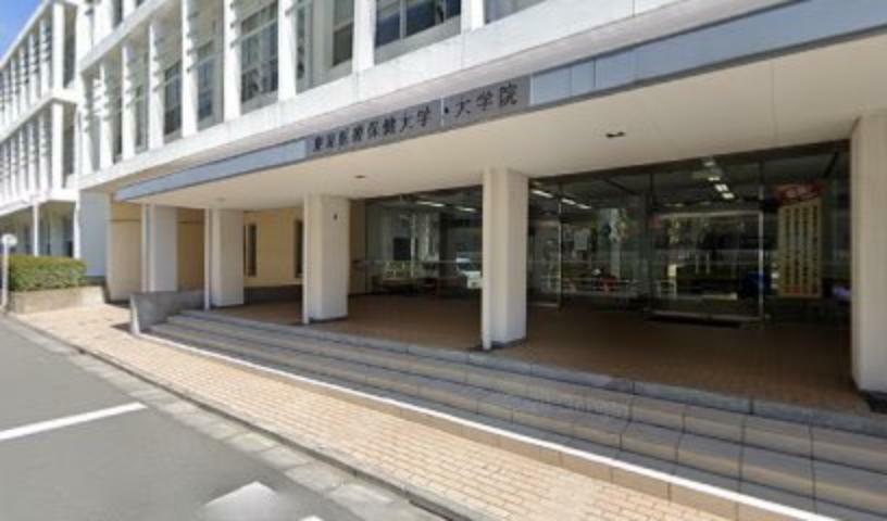 【大学】東京医療保健大学 五反田キャンパスまで499m