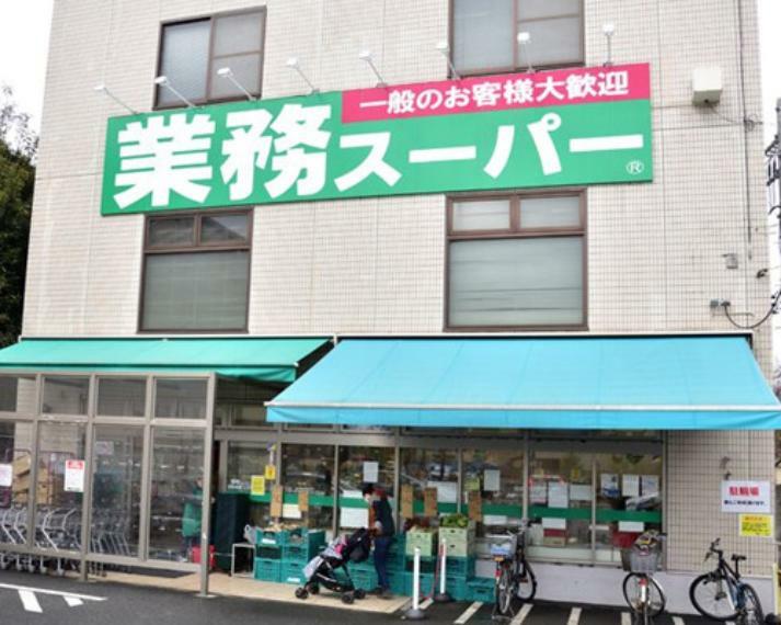 スーパー 【スーパー】業務スーパー 粕谷店まで590m