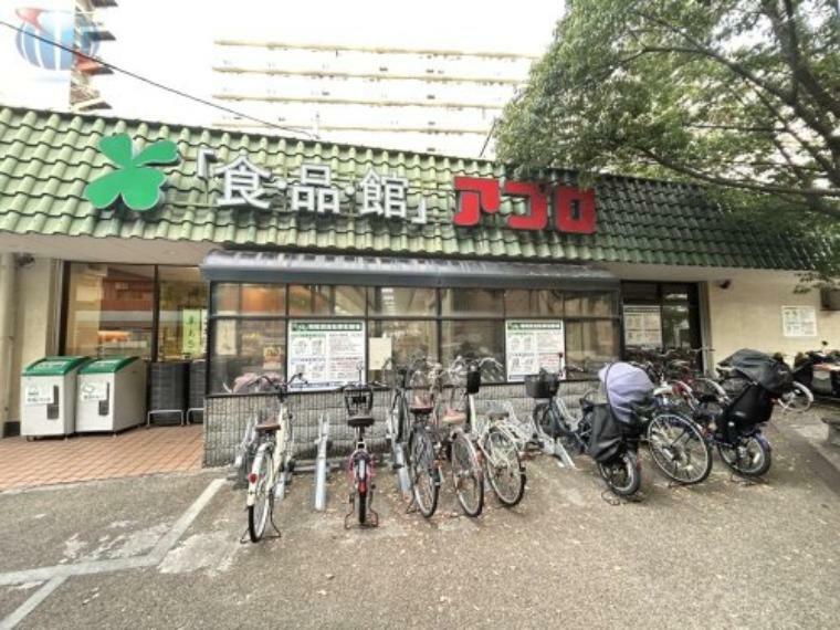 スーパー 【スーパー】食品館アプロ 桜川店まで620m