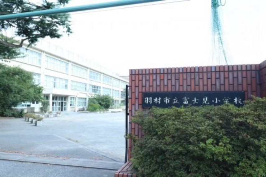 小学校 【小学校】羽村市立富士見小学校まで438m