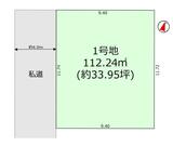 越谷市東越谷5丁目