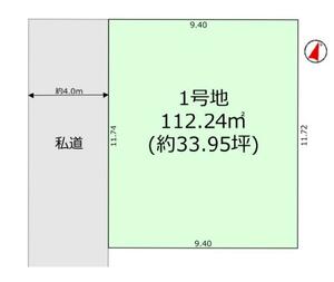 越谷市東越谷5丁目