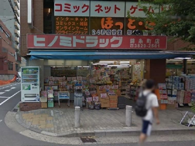 ドラッグストア 店内は広く商品豊富です。