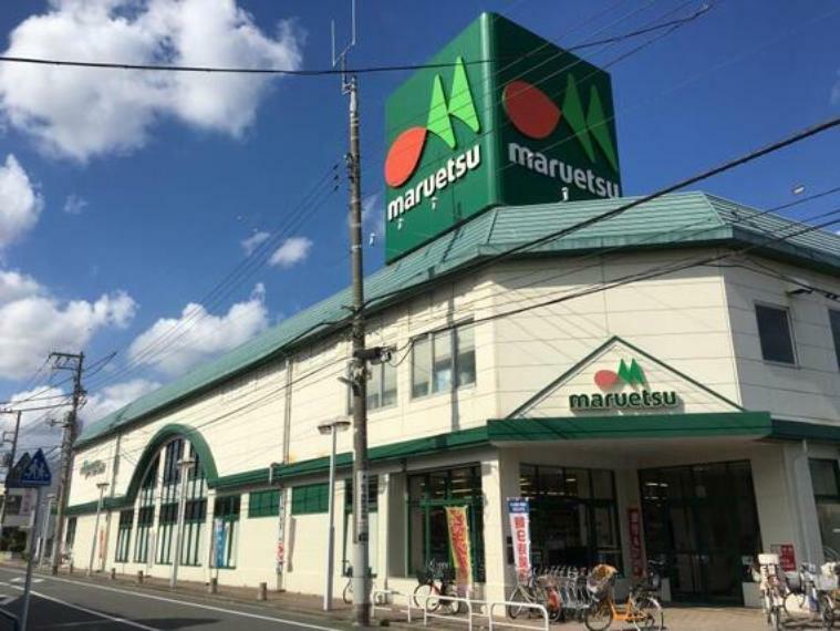 スーパー マルエツ西新井店