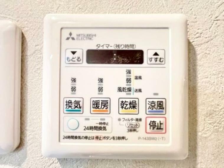 冷暖房・空調設備 乾燥・涼風・暖房・換気といった様々なシーンで活躍する設備。