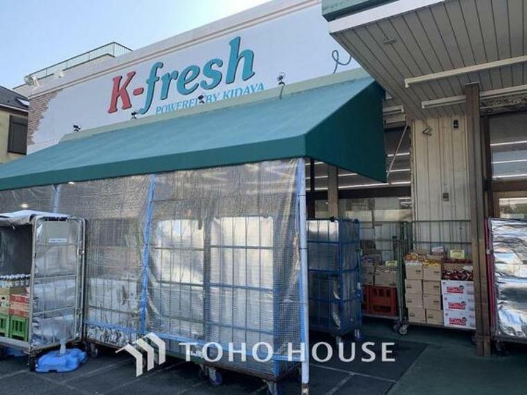 K-fresh新井店まで約399m。