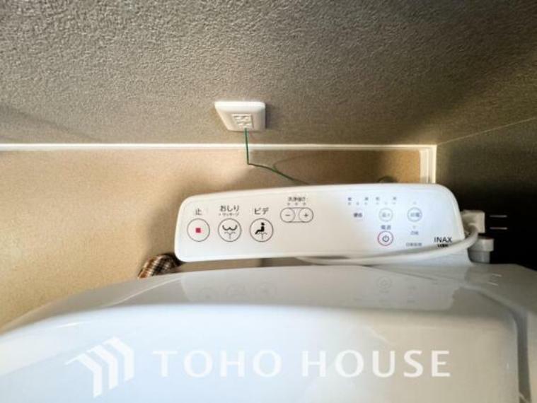 発電・温水設備 快適な温水洗浄便座付。