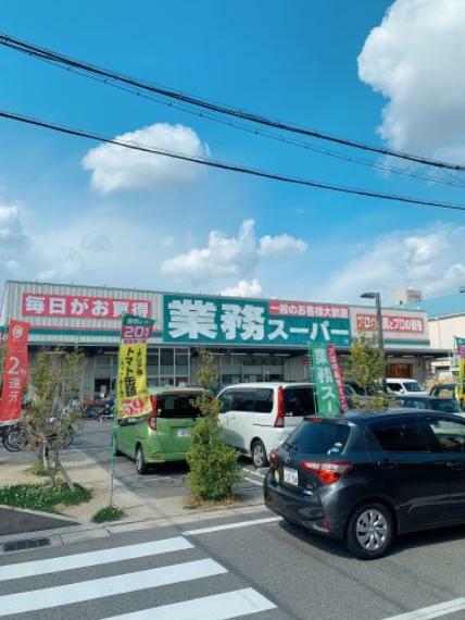 【ディスカウントショップ】業務スーパーTAKENOKO東大阪店まで1110m