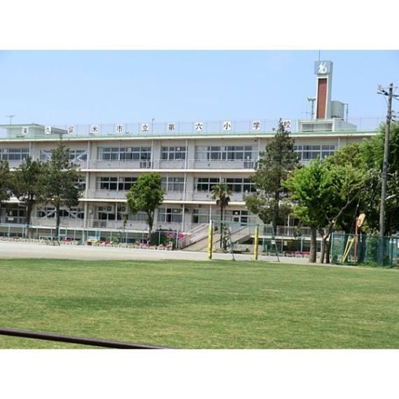 小学校 第六小学校