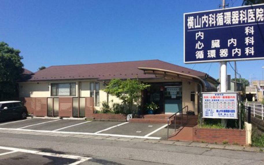 病院 【内科】横山内科循環器科医院まで5242m