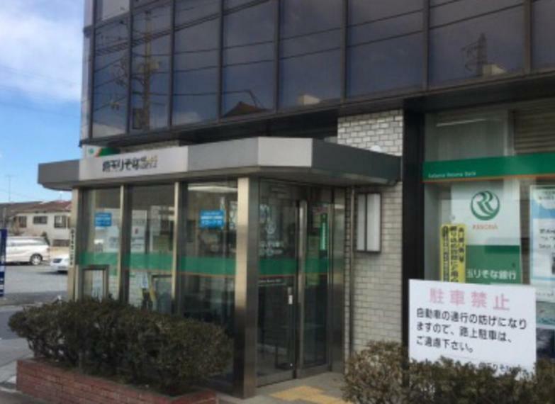 銀行・ATM 【銀行】埼玉りそな銀行嵐山出張所まで852m