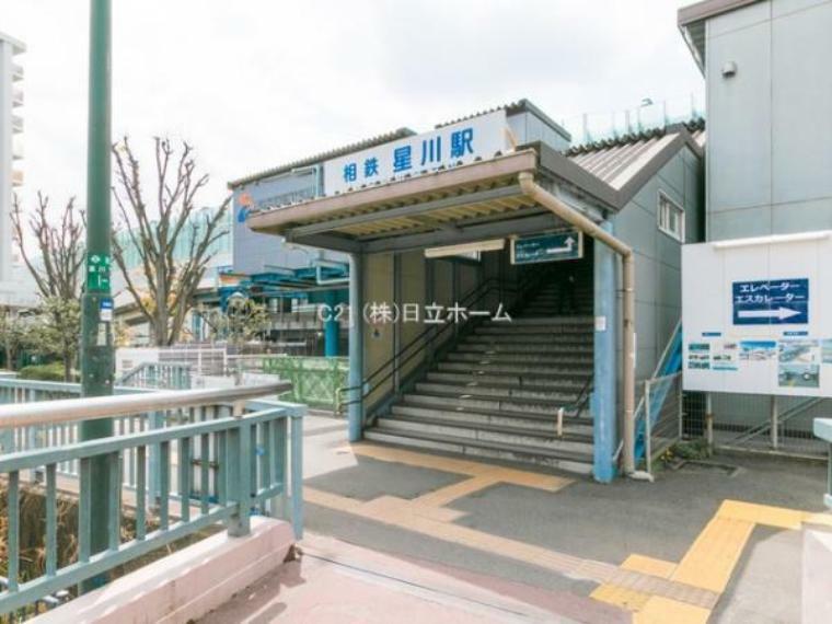 相模鉄道本線「星川」駅 快速乗車で横浜駅へ1駅、利便性と住環境が同居する街。横浜・みなとみらいエリアが自転車で行動範囲内です。