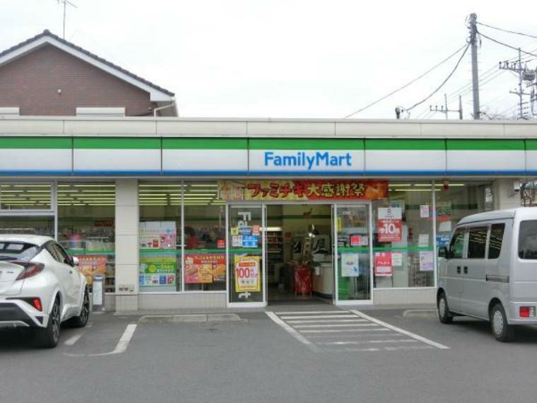 ファミリーマート 坂戸南町店