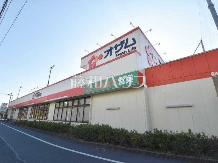 スーパー オザム 調布多摩川店