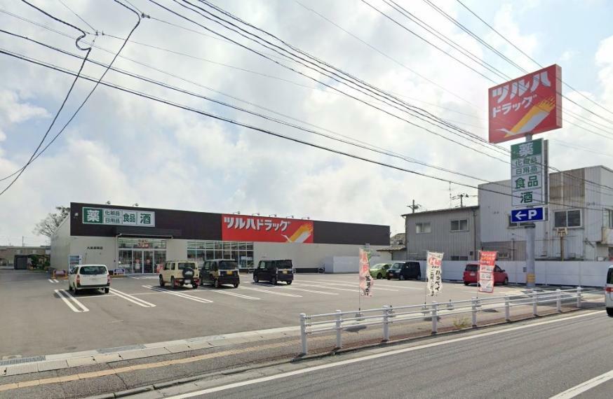 ドラッグストア ツルハドラッグ 大街道東店 宮城県石巻市大街道東四丁目3番61号