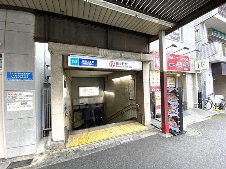 周辺の街並み 東京メトロ丸ノ内線「新中野」駅