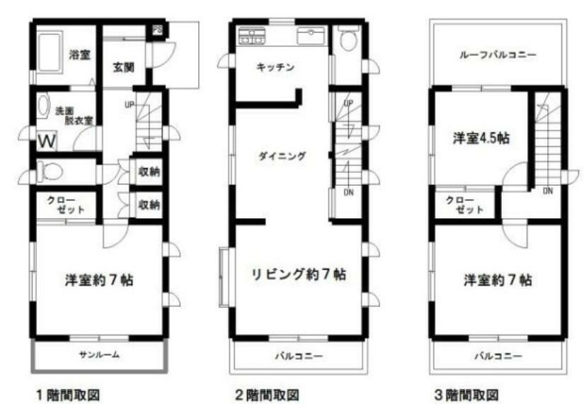 間取り図 図面と現況が異なる場合は現況を優先させていただきます。