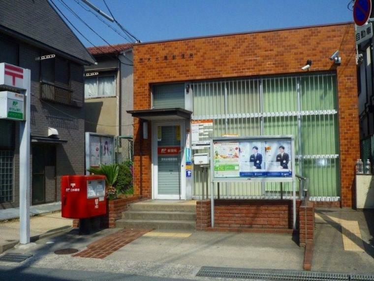 茨木水尾郵便局