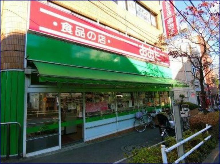 スーパー 食品の店おおた 日野駅前店