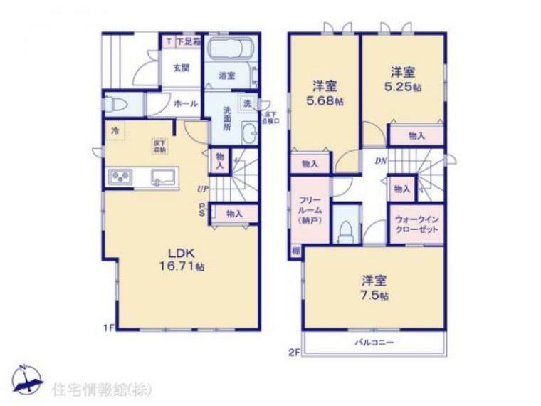 間取り図 図面と異なる場合は現況を優先