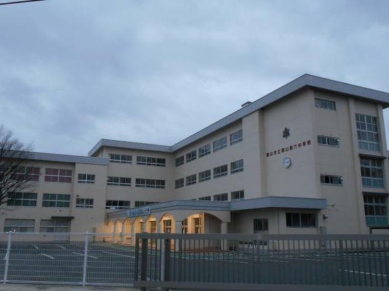 中学校 郡山第六中学校　徒歩約7分（613m）