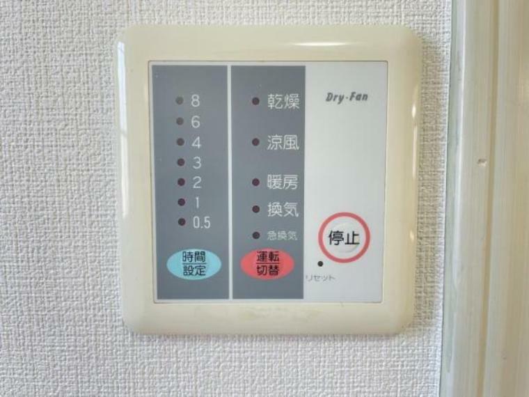 冷暖房・空調設備 浴室乾燥機は湿気を排しカビ防止に大活躍。