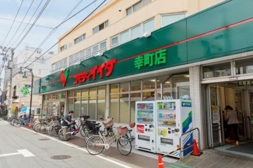 スーパー コモディイイダ 幸町店:22時まで営業しているスーパーが徒歩3分！（240m）