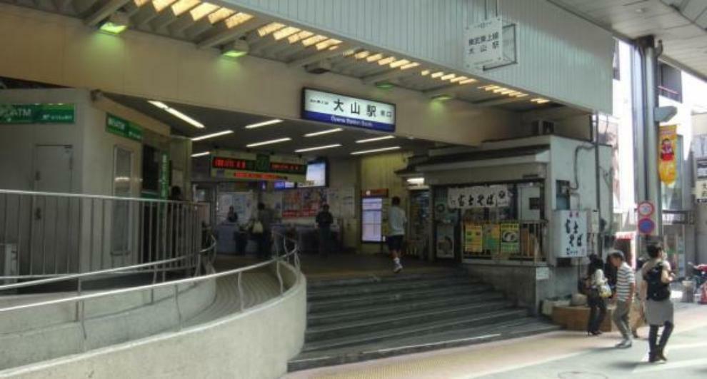 大山駅:東武東上線が利用可能。都心への通勤通学に便利です！（560m）