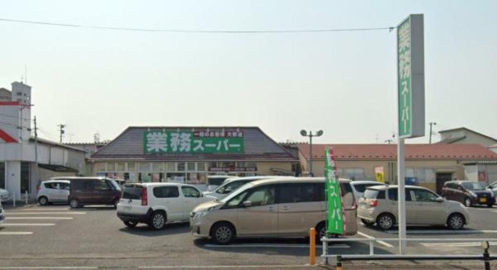 スーパー 業務スーパー古川店