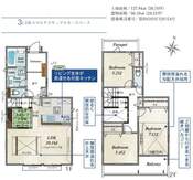 川崎市多摩区南生田4丁目