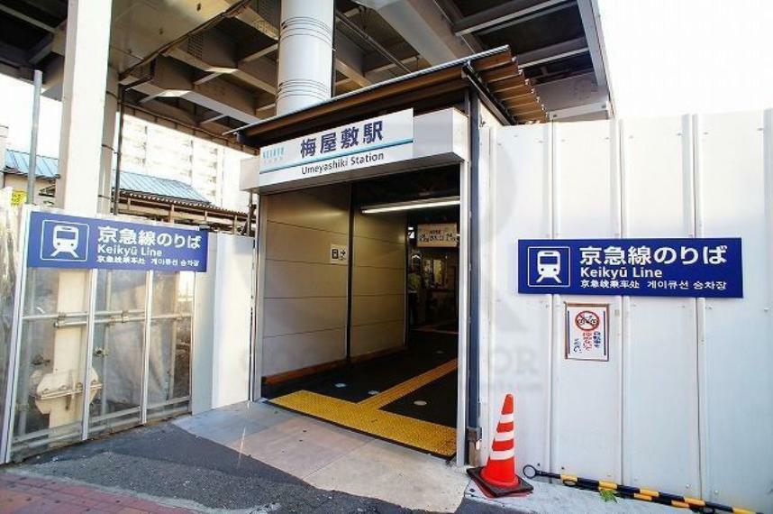 梅屋敷駅（京急 本線） 徒歩4分。