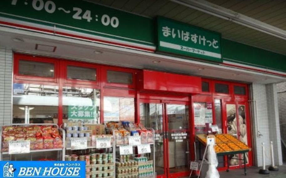 スーパー まいばすけっと鶴見本町通2丁目店 徒歩11分。近くにあると便利なコンビニ型スーパー。小さいながらも必要なものが揃い、営業時間も長いので重宝します。