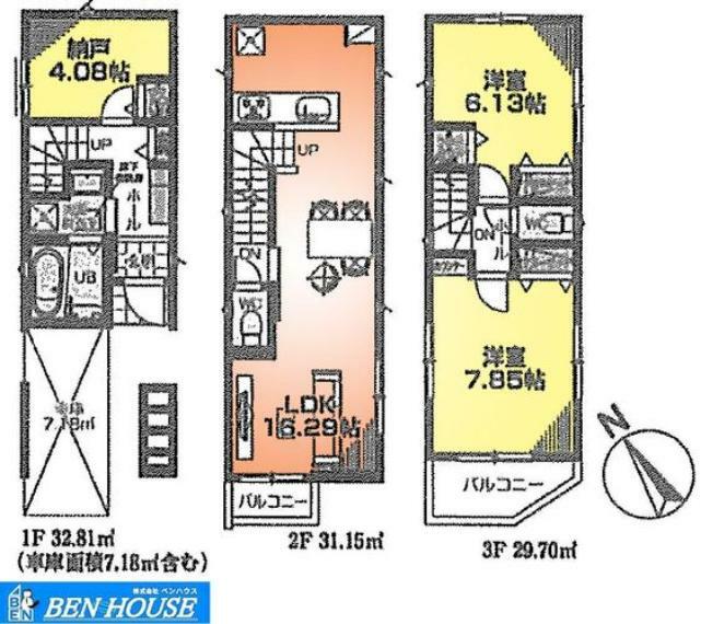 間取り図 間取図（1号棟）（2）・2階占有のLDKでゆったり過ごせます・3階7.8帖の居室にはカウンタースペースではリモートワークや趣味スペースなどに利用可能・一坪サイズの広々浴室でゆったりバスタイム