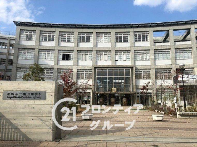 中学校 尼崎市立園田中学校徒歩7分。