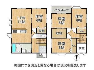 大和高田市大字大谷